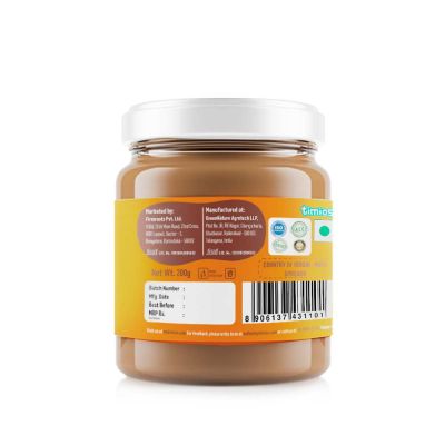 Timios: Peanut Choco Butter - Creamy - 200 gm