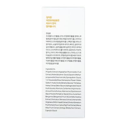 iUNIK: Iunik Propolis Vitamin Synergy Serum 50ml