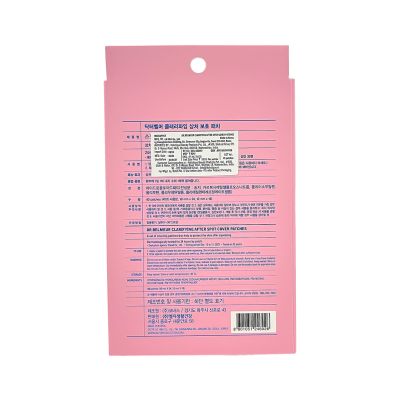 The Face Shop: Dr. Belmeur Clarifying After Spot Cover Patches - 20 Patches