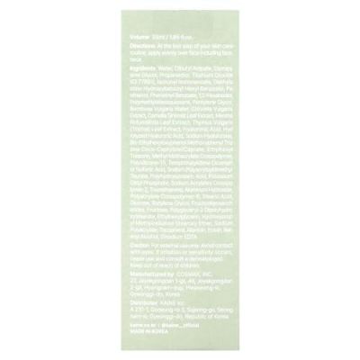 Kaine: Green Fit Pro Sun 55ml