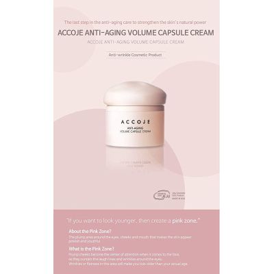Accoje: Anti Aging Volume Capsule Cream - 50ml