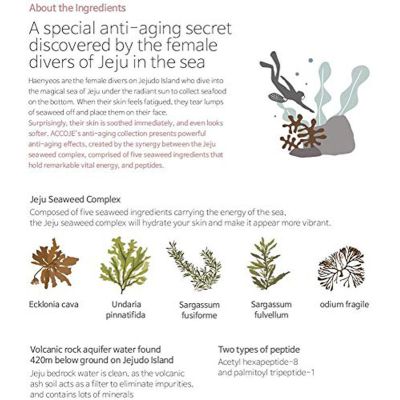 Accoje: Anti Aging Volume Capsule Cream - 50ml