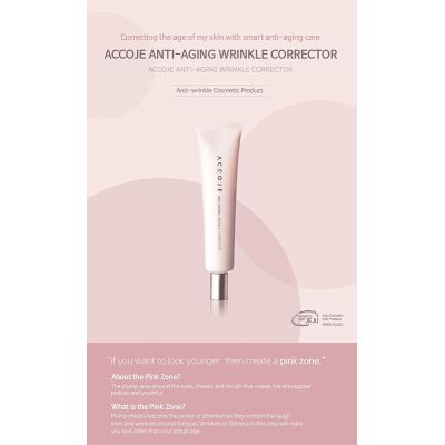 Accoje: Anti Aging Wrinkle Corrector - 30ml