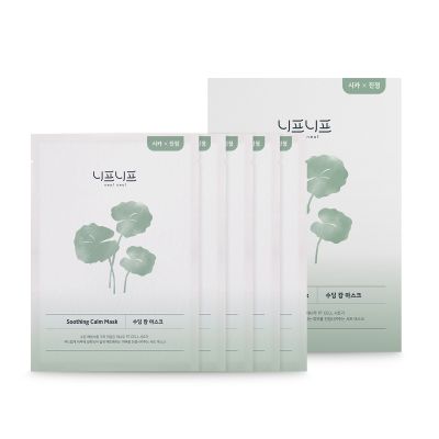 neaf neaf: Soothing Calm Mask (5ea)