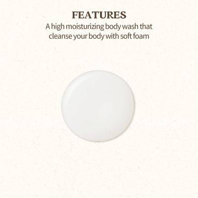 Skinfood: Intensive Shea Butter Cream Lotion450Ml