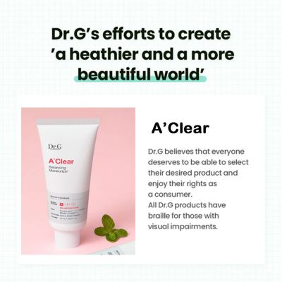 DR.G: A'Clear Balancing Moisturizer 70ml