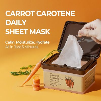 Skinfood: CARROT CAROTENE DAILY MASK