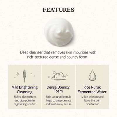 Skinfood: RICE DAILY BRIGHTENING SCRUB FOAM