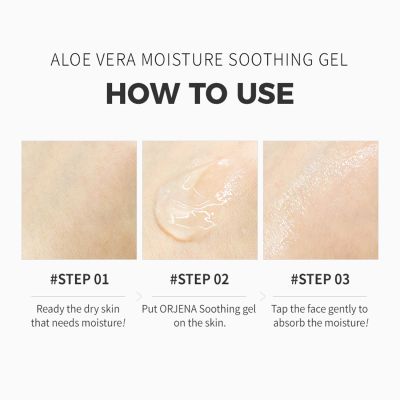 Orjena: Aloe Vera Moisture Soothing Gel 300ML