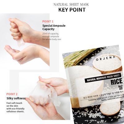 Orjena: Natural Moisture Rice Mask Sheet 23ml