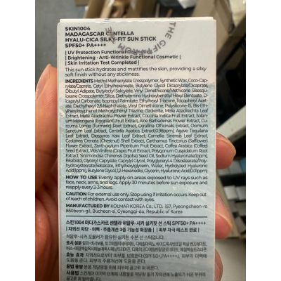 SKIN1004: Centella Hyalu-Cica Silky-fit Sun Stick 20g