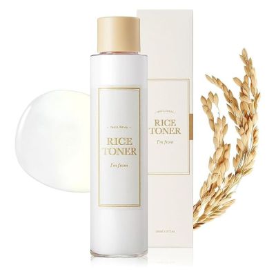 I'm From: The Ultimate Rice Brightening & Hydrating Regimen