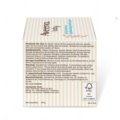 Aveeno: DM Hydrating Gel 60g Aveeno: DM Hydrating Gel 60g