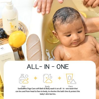 Sandawha: Orgacare Soft Baby Bath and Shampoo - 300gm