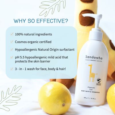 Sandawha: Orgacare Soft Baby Bath and Shampoo - 300gm