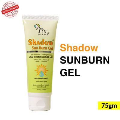 Fixderma: Shadow Sun Burn Gel with 20% Aloe Vera Gel & Vitamin E -  75gm