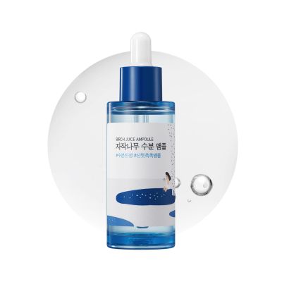 Round Lab: Birch Juice Ampoule  50ml