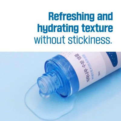 Round Lab: Birch Juice Ampoule  50ml