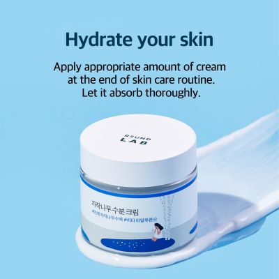 Round Lab: BIRCH JUICE MOISTURIZING CREAM  80ml