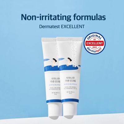 Round Lab: Birch Juice Moisturizing Sunscreen  UVLock SPF 50+   50ml