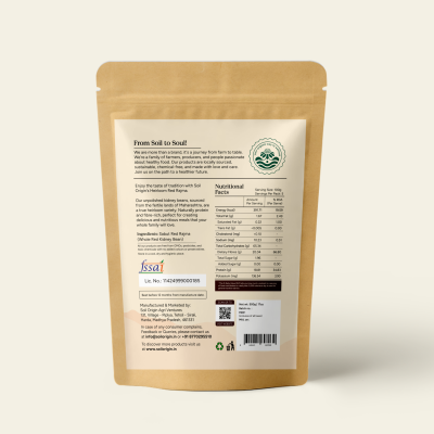 Soil Origin: Red Rajma (Kidney Beans)  500gm