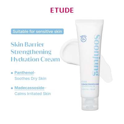 Etude: SoonJung 2x Barrier Intensive Cream