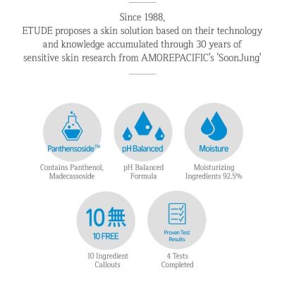 Etude: SoonJung Hydro Barrier Cream 75ml