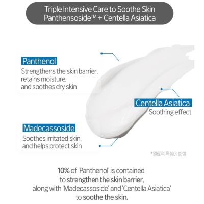 Etude: SoonJung 10-Panthensoside Cica Balm