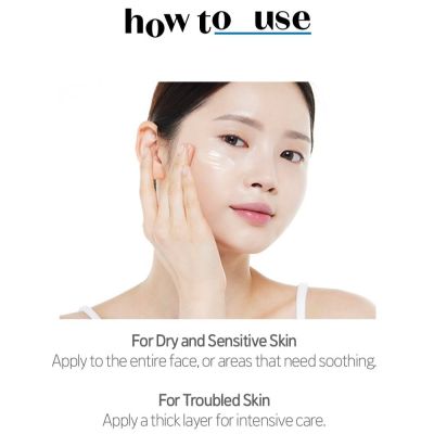 Etude: SoonJung 10-Panthensoside Cica Balm