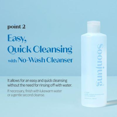 Etude: SoonJung Mildly-acid pH Cleansing Water   320ml