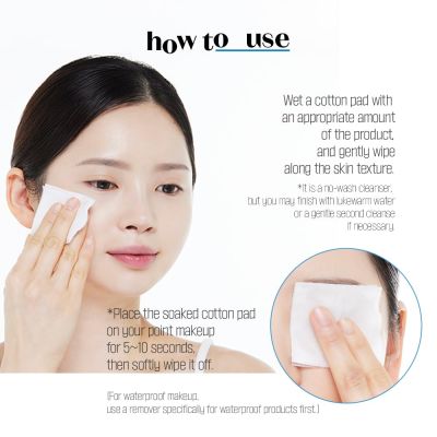 Etude: SoonJung Mildly-acid pH Cleansing Water   320ml
