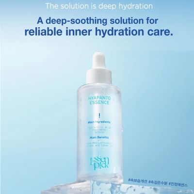 ESSENPICK: Hyapanto Essence   50ml