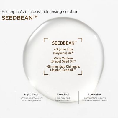 ESSENPICK: SeedBean Cleansing Oil   250ml