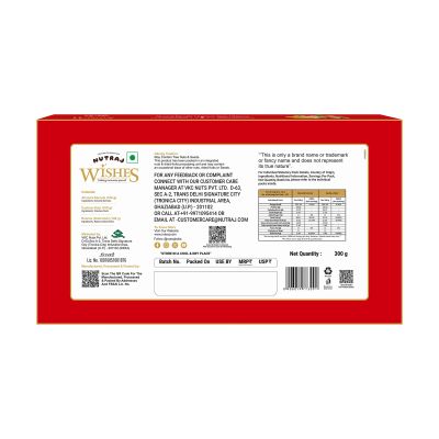 Nutraj: Wishes Leafy Wispers   300gm Diwali Gift Box
