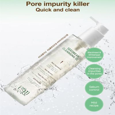 ESSENPICK: SeedBean Cleansing Oil   250ml