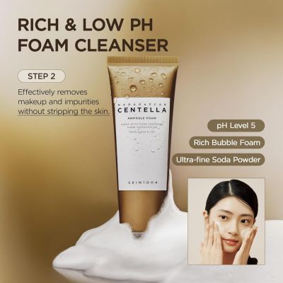 SKIN1004: [SKIN1004] Madagascar Centella Double Cleansing Duo
