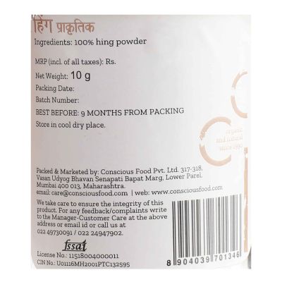 Conscious Food: Asafoetida (Hing) 10g