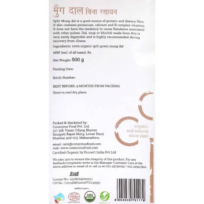 Conscious Food: Split Mung Bean (Split Mung Dal) 500g