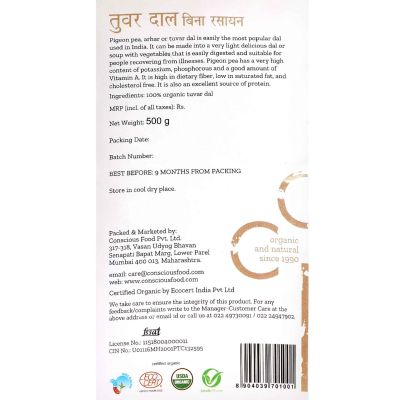 Conscious Food: Pigeon Pea (Tuvar Dal) 500g