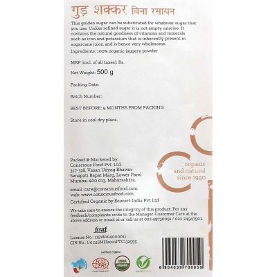 Conscious Food: Golden Sugar 500g