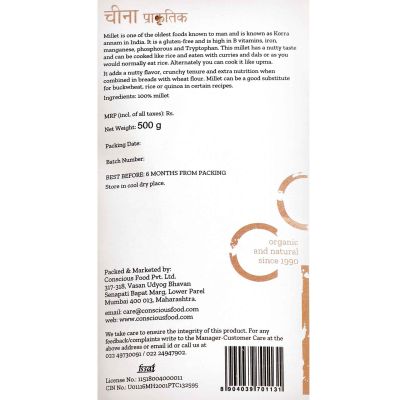 Conscious Food: Millet 500g