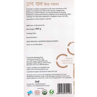 Conscious Food: Split Black Gram (Urad Dal) 500g
