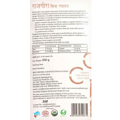 Conscious Food: Whole Amaranth 500g
