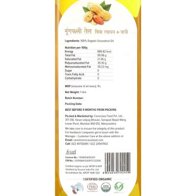 Conscious Food: Groundnut Oil 1 Liter