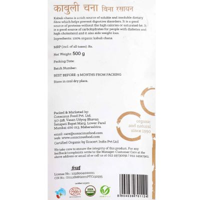 Conscious Food: Chickpeas (Kabuli Chana) 500g