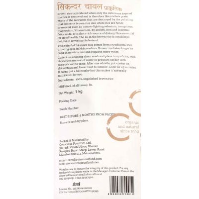 Conscious Food: Brown Rice (Sikander) 1kg