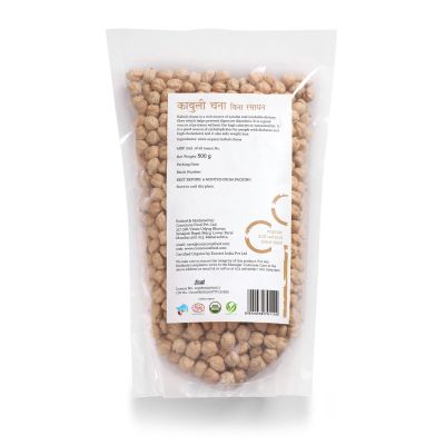 Conscious Food: Chickpeas (Kabuli Chana) 500g