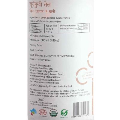 Conscious Food: Sunflower Oil 500ml