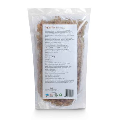 Conscious Food: Organic Raisins 250g