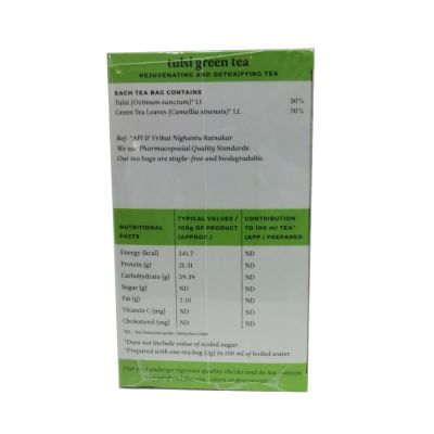 Butterfly Ayurveda: Tulsi Green Tea - 100 gms